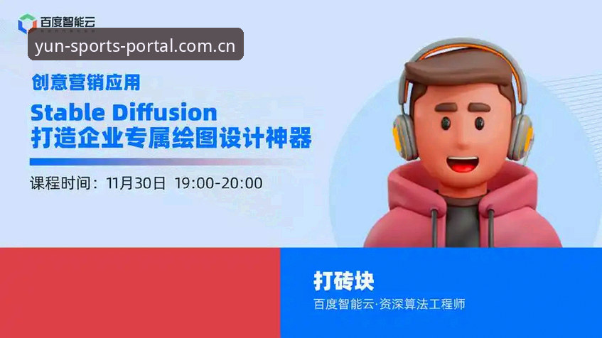 云体育官网入口使用指南 资深用户手把手教你:云体育官网入口使用指南与实战心得