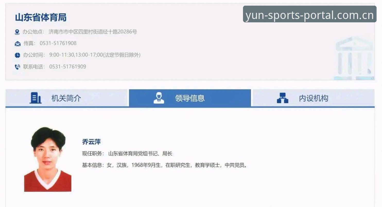 云体育体育资讯 云体育体育资讯生态全面解析:从入口体验到创新数据服务的深度解读