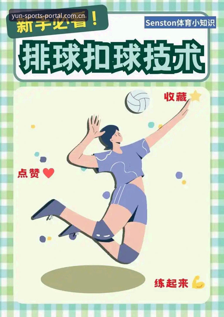 云体育中国官方平台攻略 云体育中国官方平台攻略最新动态:新手必看的使用技巧与版本更新详解